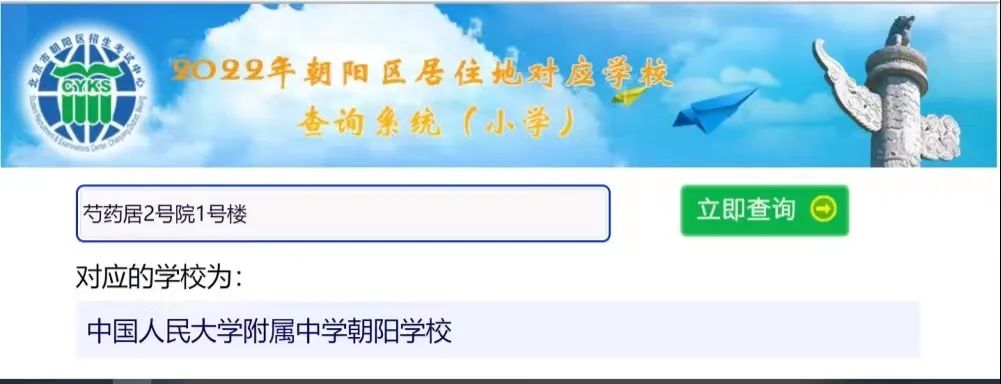 太阳宫新地块价格,太阳宫地块指导价