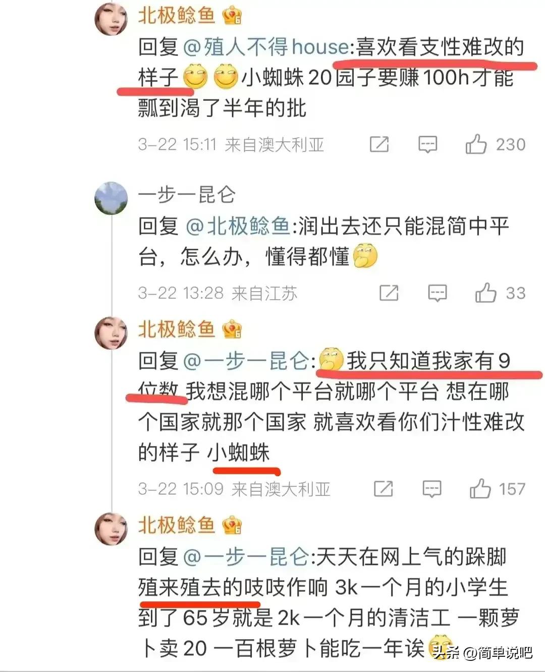 家有9位数的存款，*纪委中**的严查，深圳钟老局长怕是要晚节不保了