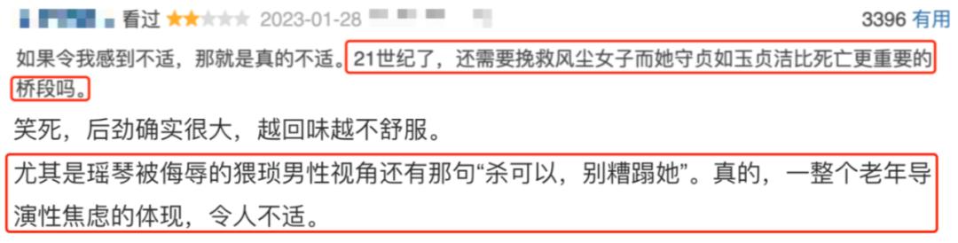 豆瓣9.5分国产神剧,豆瓣2.5分的国产神剧