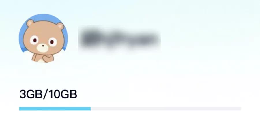 qq网盘好用吗,qq和网盘哪个快