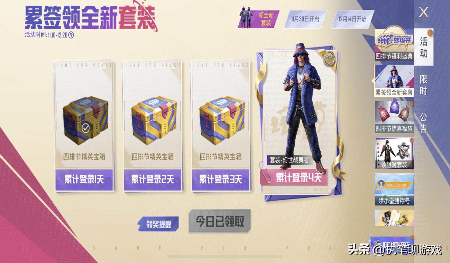 吃鸡角斗士,吃鸡竞技角斗士选哪个