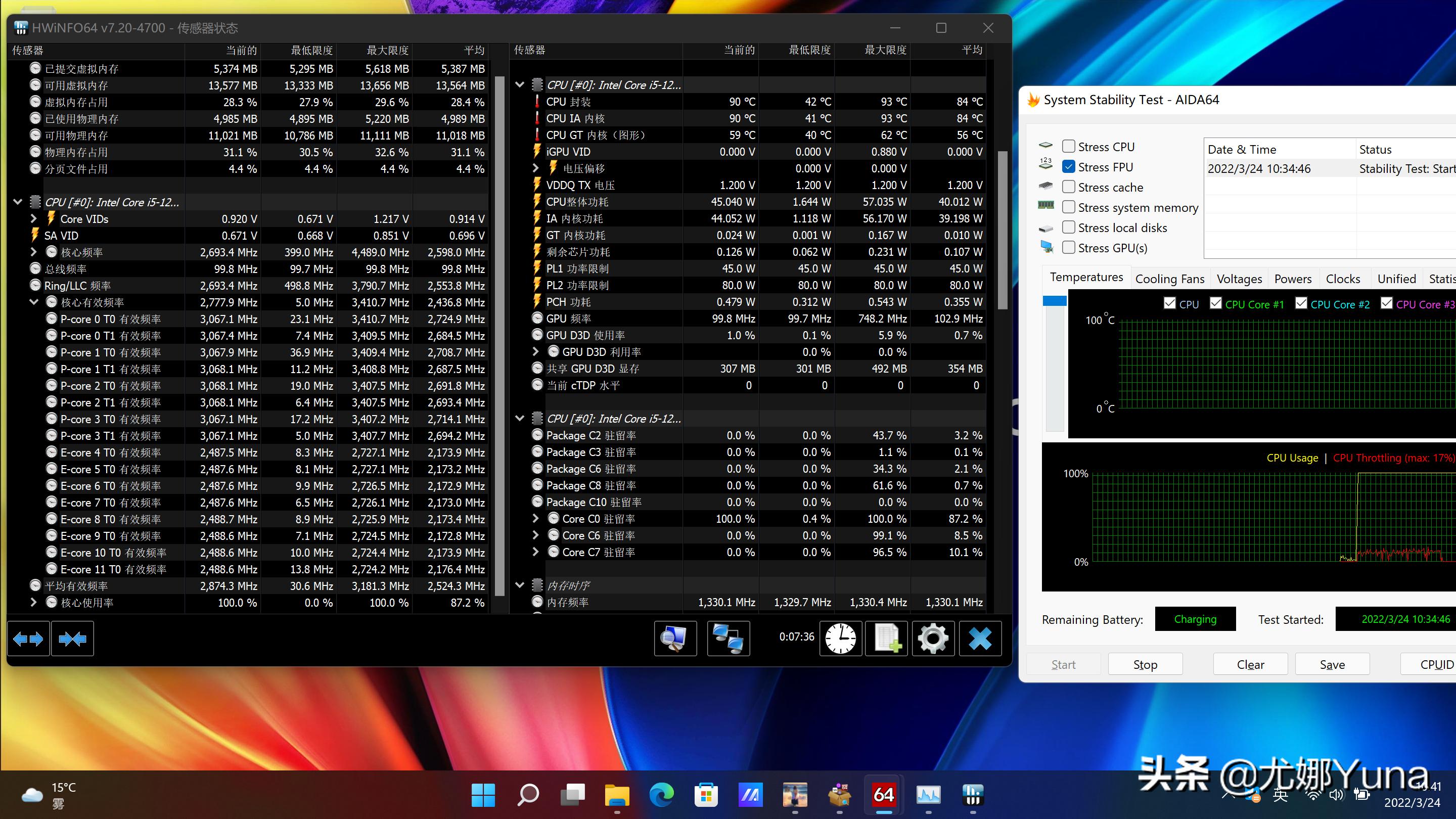 华硕无双12测评,华硕触屏笔记本测评
