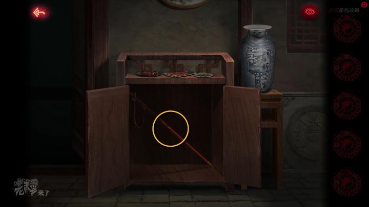 校园纸嫁衣游戏解谜攻略,纸嫁衣中式剧情解谜第一关怎么过