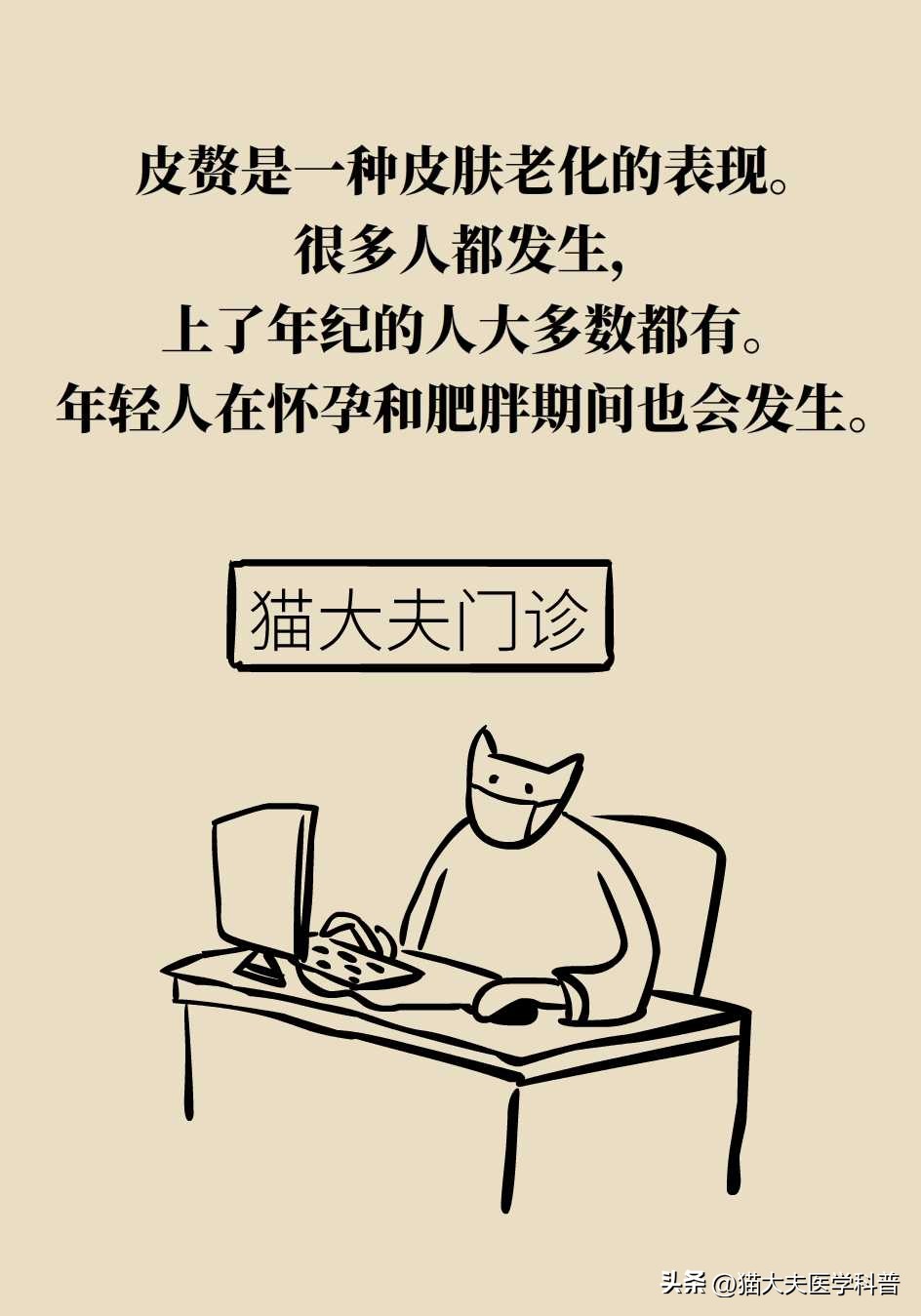 脖子上长的小肉揪怎么治啊,疣丝是不是脖子上的小肉粒