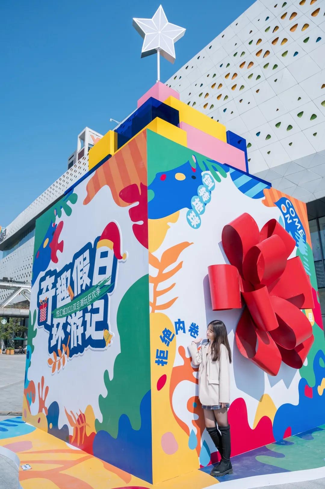 西场悦汇城,悦汇城是哪