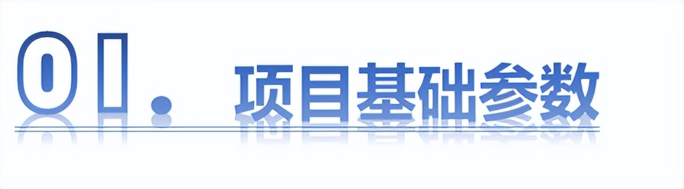 数字解读城市繁华,深圳平安金融中心简介