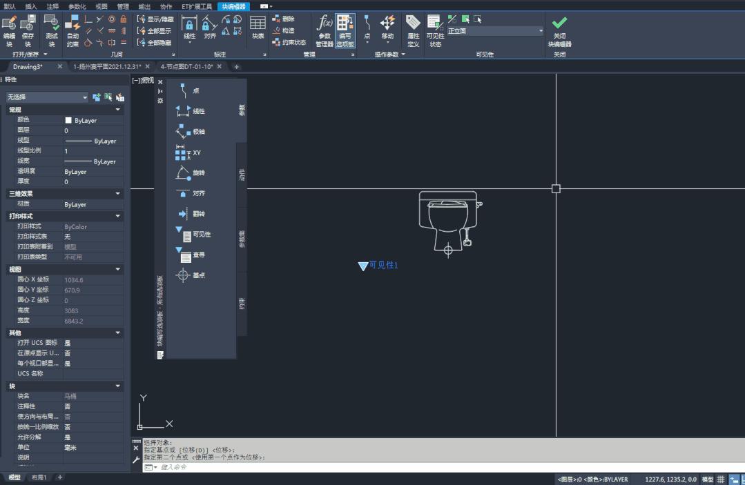 cad块属性怎么跟动态块关联,cad创建的动态块如何插入另一图中