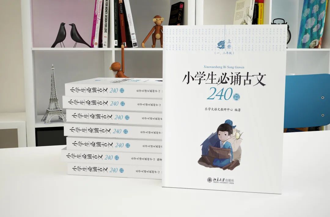 小学古诗增至160首！品读行读诗读史读名著衔接新课标