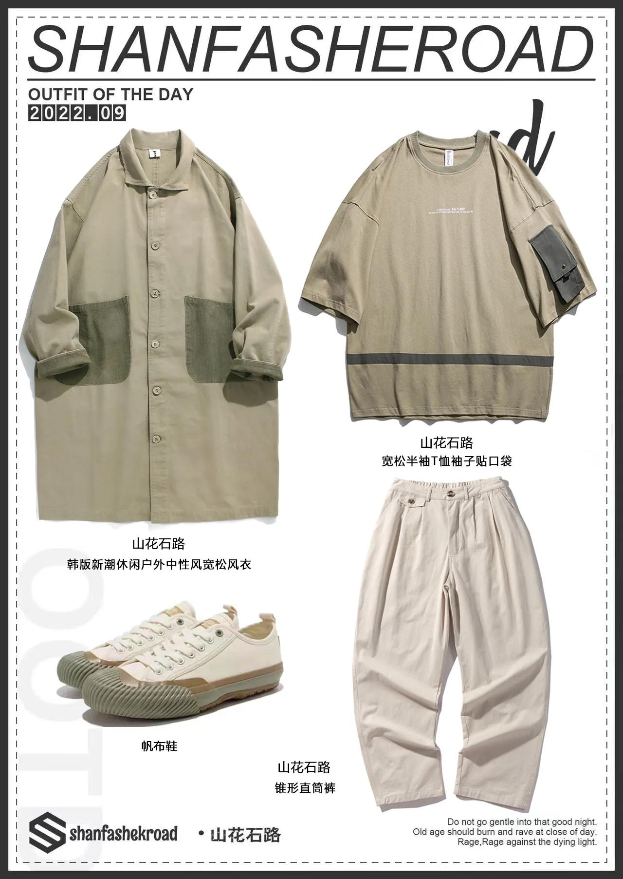 男士风衣个性,男士风衣合集