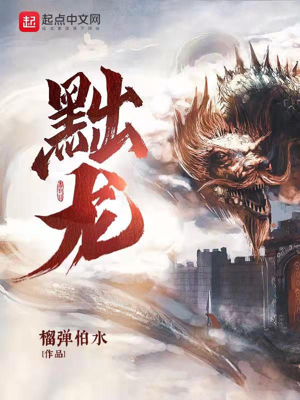 网文没有好书了吗,网文没有经典