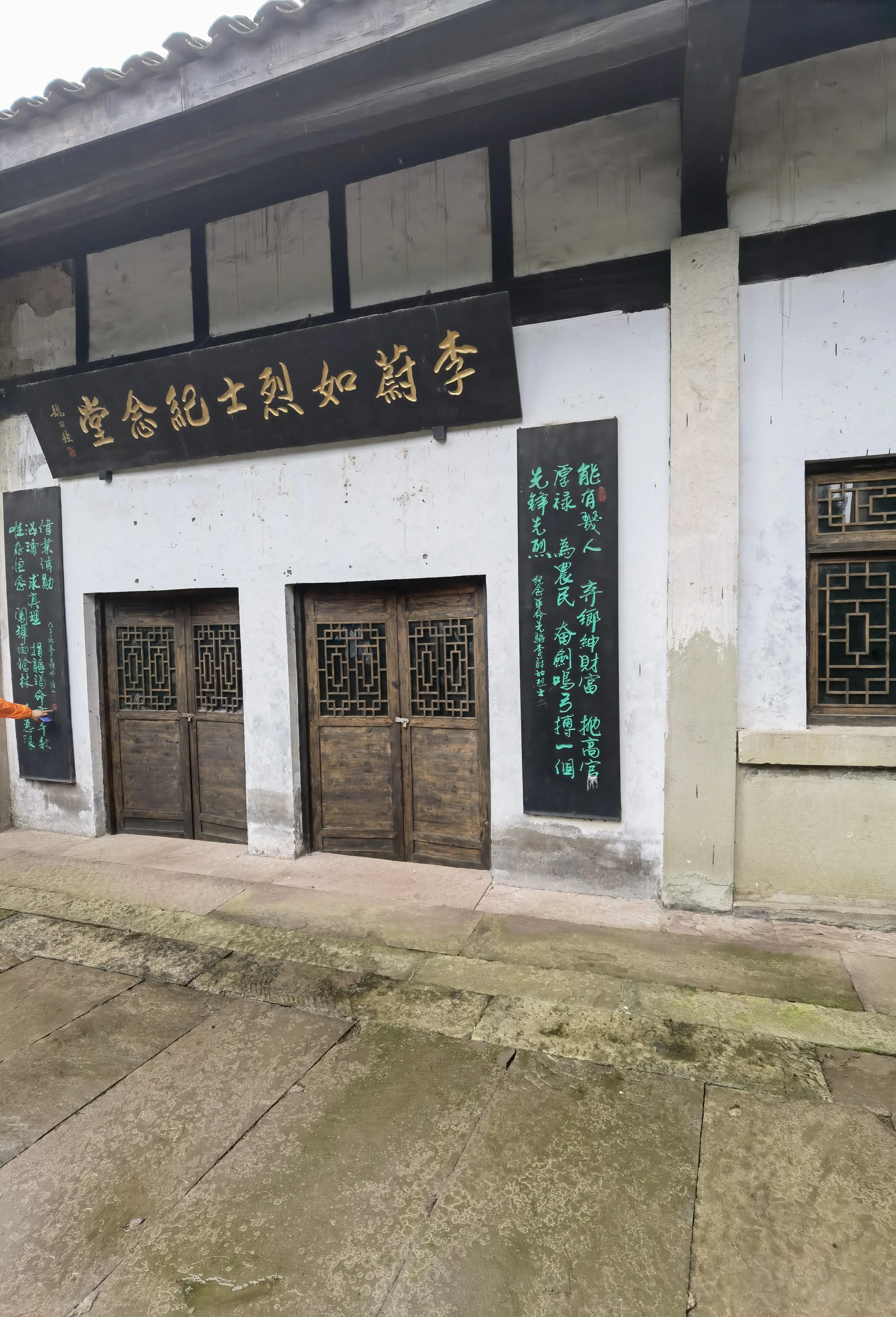 大顺李蔚如,航拍涪陵区大顺镇