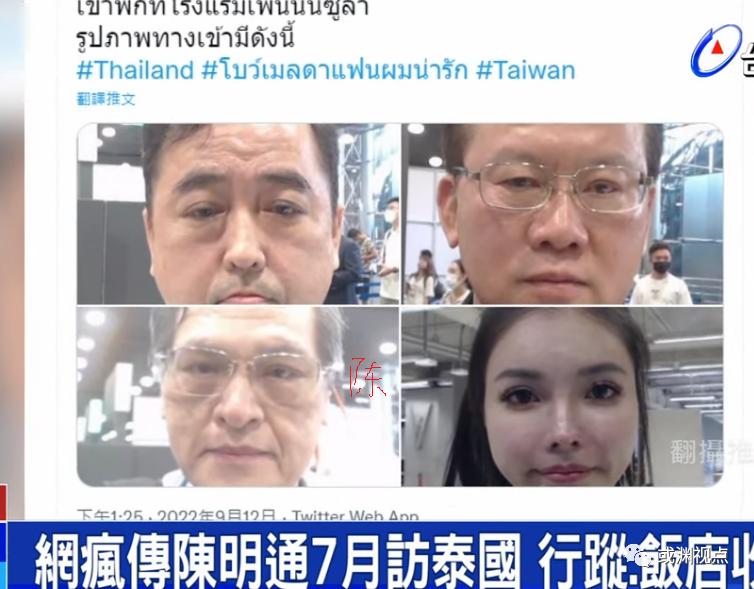 美国要在台海亲自下场？台湾情报头子到泰国踩点逃亡路线，被曝光