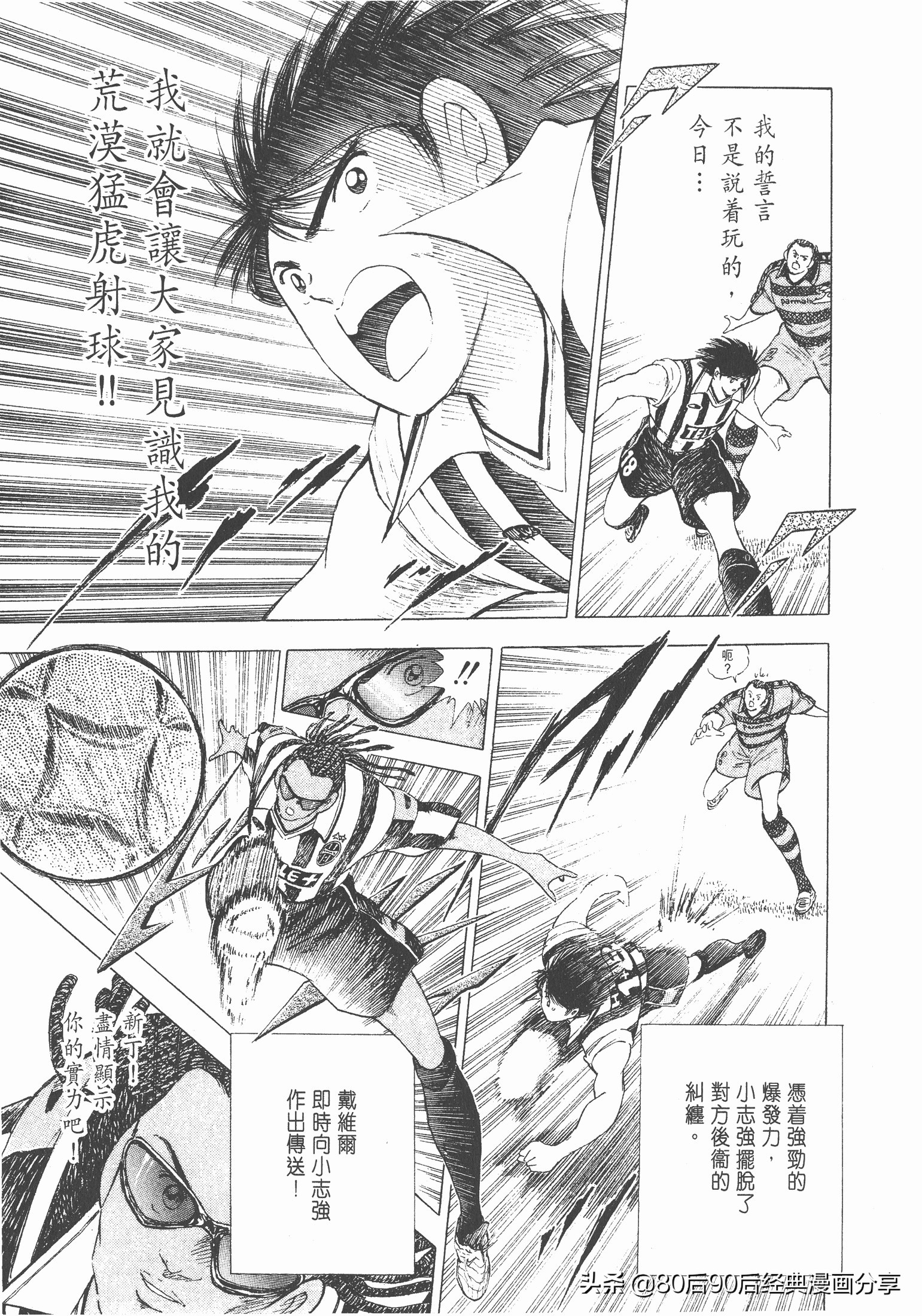 roadto2002,瓒崇悆灏忓皢roadto2002璁茶В