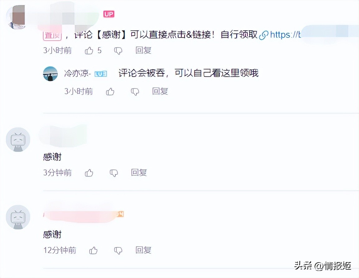 我*底卧***子骗**直播间，看*子骗**怎么靠ChatGPT怒割韭菜