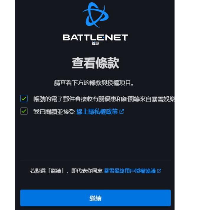 魔兽世界国际服战网怎么安装不了,魔兽世界亚服战网注册教程