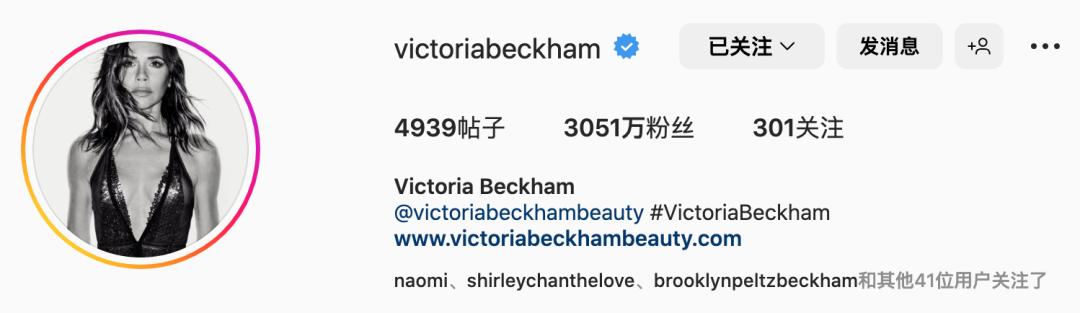 顶级球星的女人们普遍网红化后的经济意义