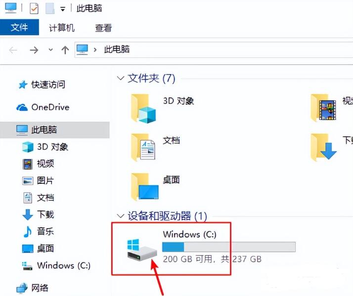 windows11怎么关闭设备加密,windows10设备加密怎么关闭