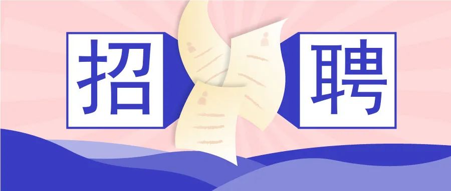 黄埔区有哪些招聘网站,黄埔再生资源公司招聘