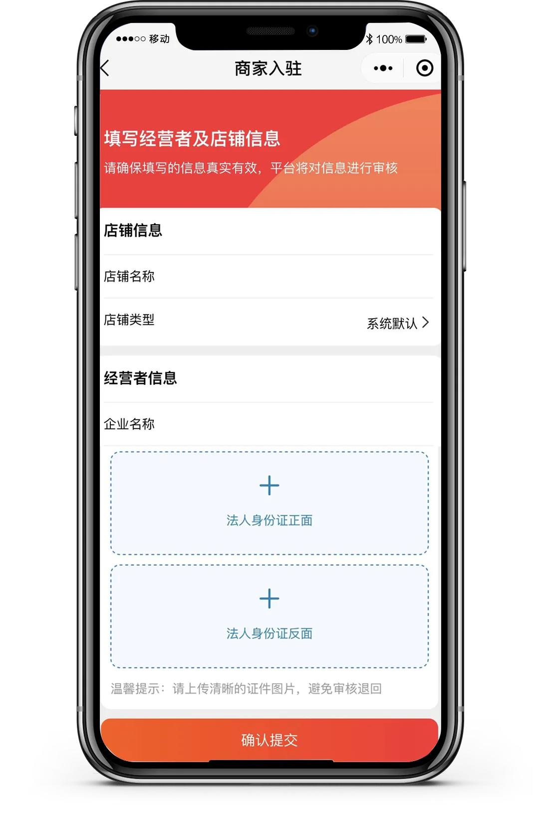 权威发布｜中国工程咨询.商城实施“招商引资提升工程”