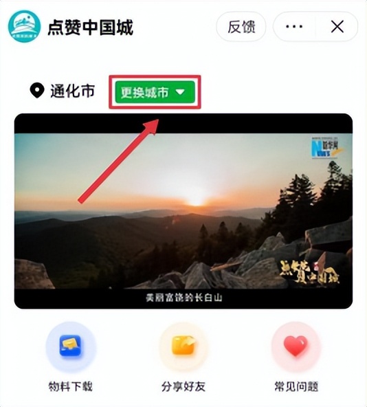 快手点赞中国城如何上传证书,点赞中国城快手