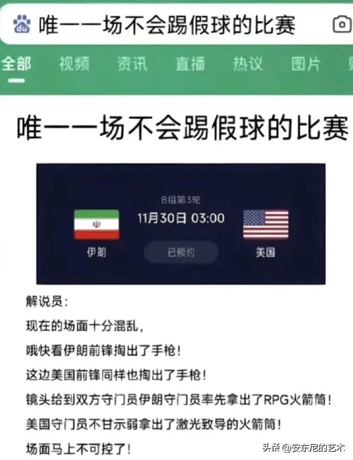 你被坑了吗,你被坑了吗视频