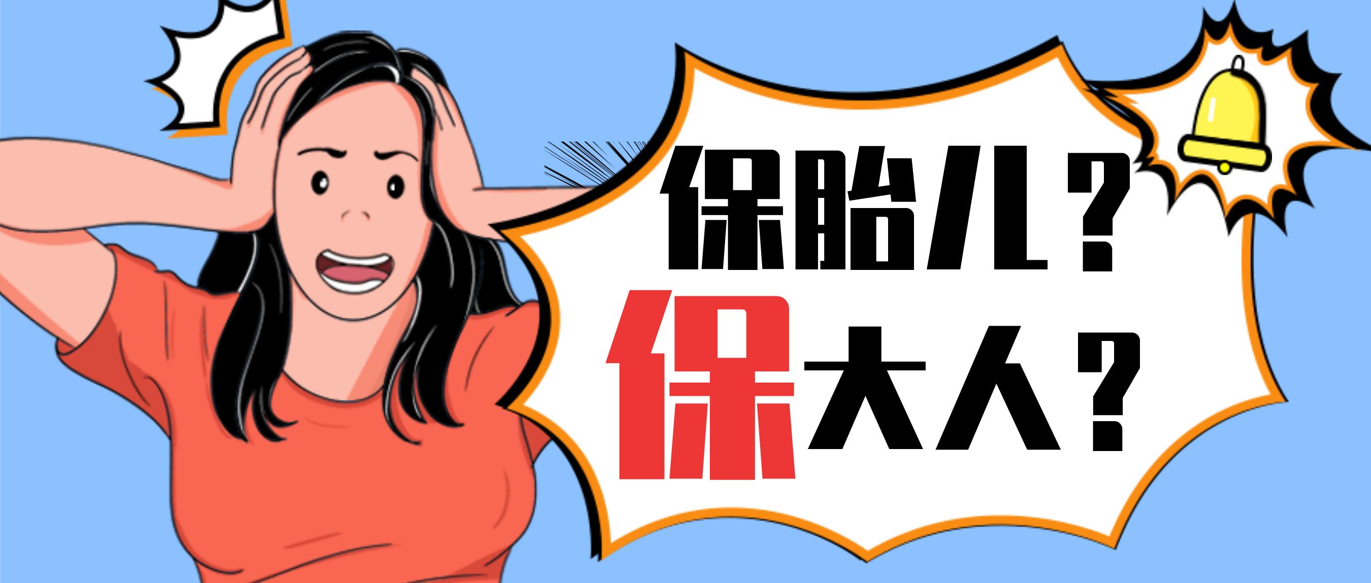 宫颈癌孕妇,孕妇宫颈癌有必要查吗