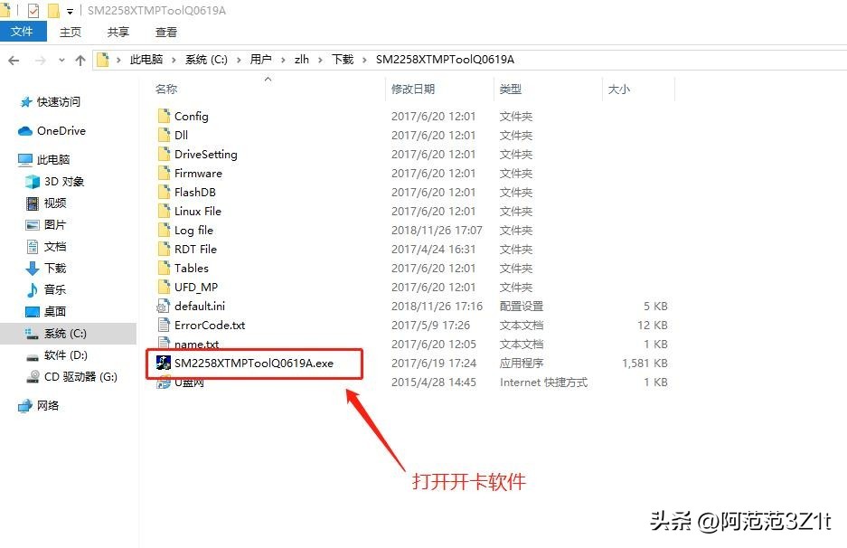 固态硬盘真的不能修复么,固态硬盘无法格式化怎么修复