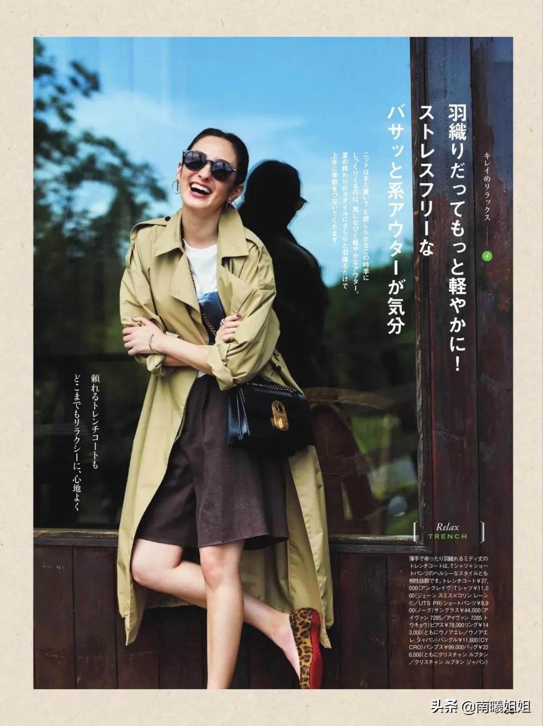 穿长风衣怎么搭配裤子,长风衣怎么穿才不会显矮