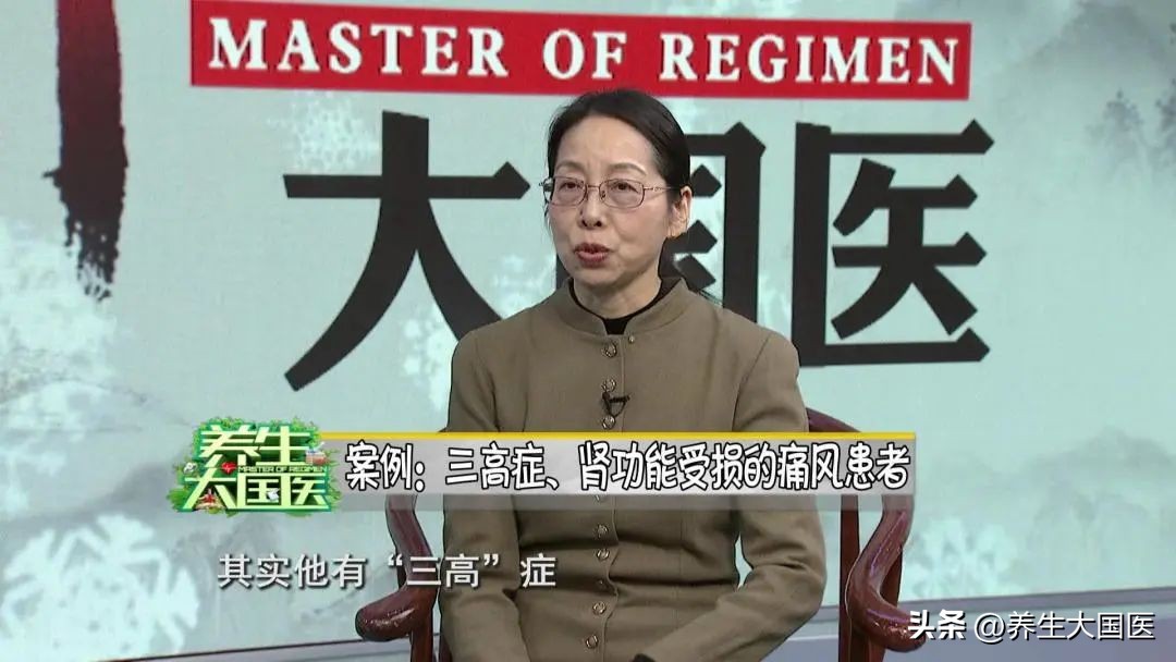 治疗痛风或高尿酸血症的中药,中医治高尿酸痛风