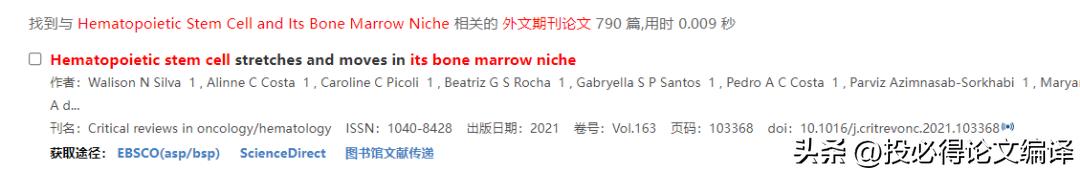 文献不用下载可直接查看,文献不在数据库怎么下载