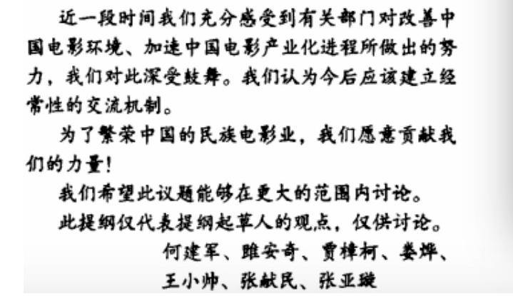 封杀25年的国产良心，何时解禁