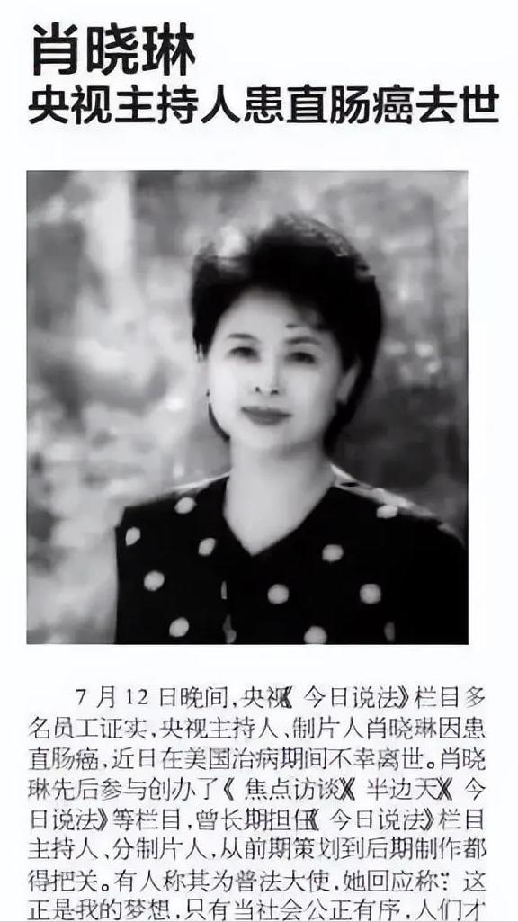 央视再也见不到的主持人,央视春晚再也见不到的十位主持