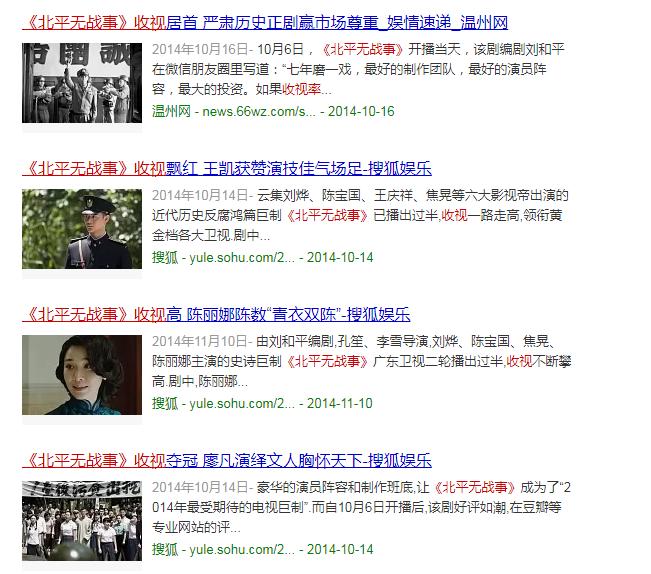 沈佳妮和朱亚文夫妻同台出演,沈佳妮嫁给朱亚文之前离过婚吗