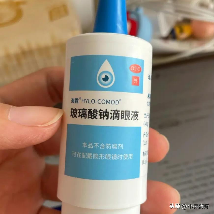 滴眼液缓解眼疲劳眼干眼涩推荐,眼干眼涩眼胀眼疲劳是什么原因