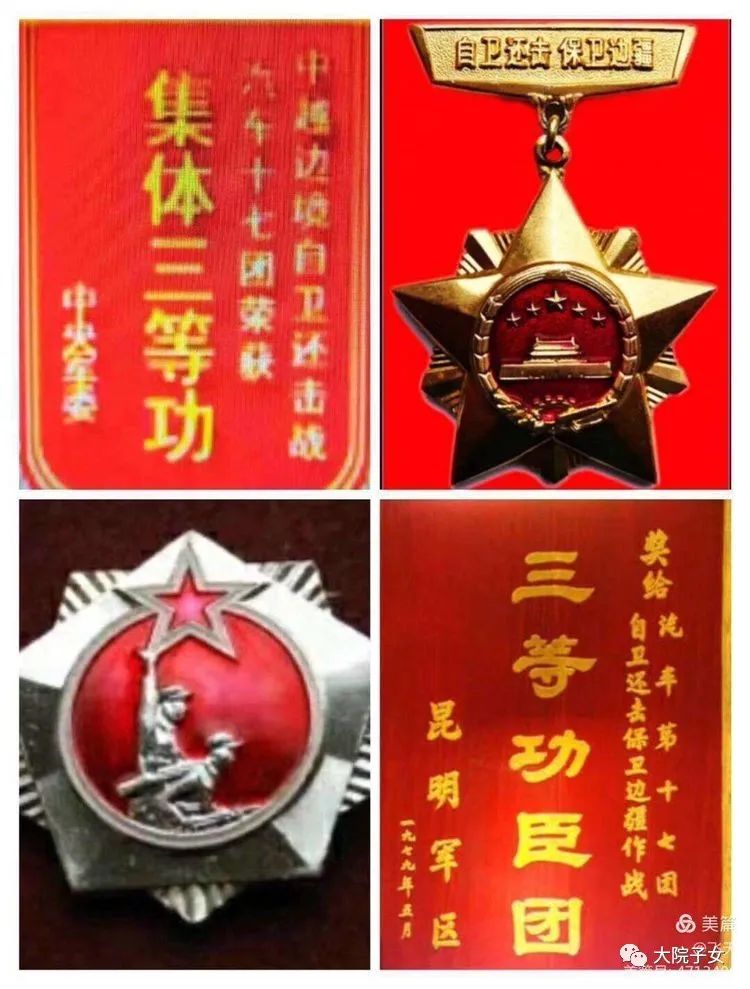 鲁一夫｜（悼念）帅克之死