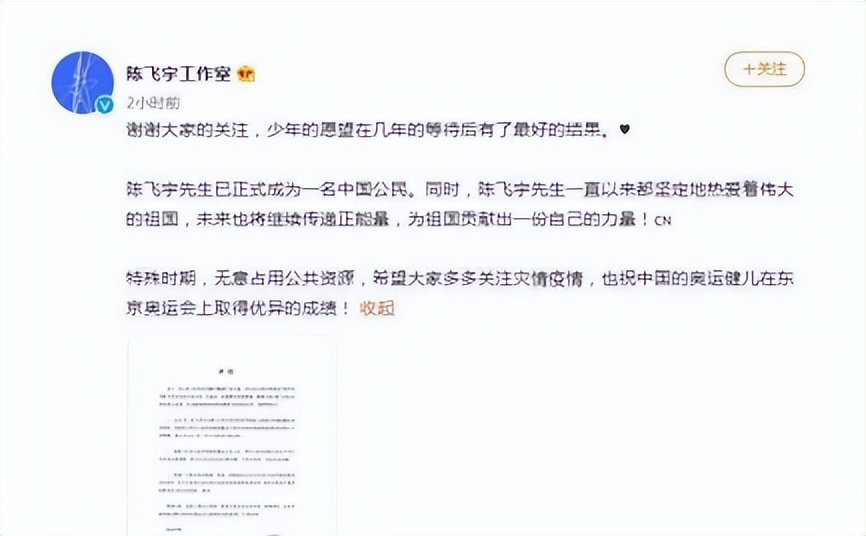 陈凯歌为何弃倪萍选陈红,陈红回应插足陈凯歌与倪萍事件