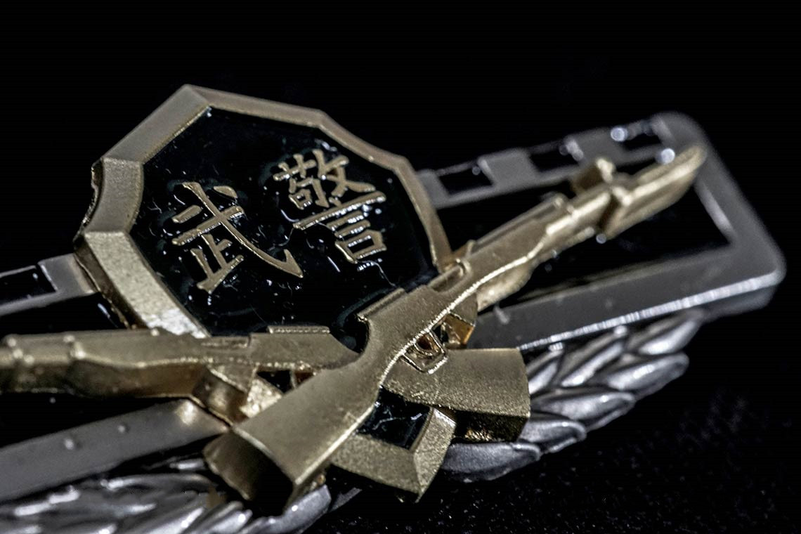 首次被授*警武**将官衔的30位将军都有谁？司令授中将，政委却授少将