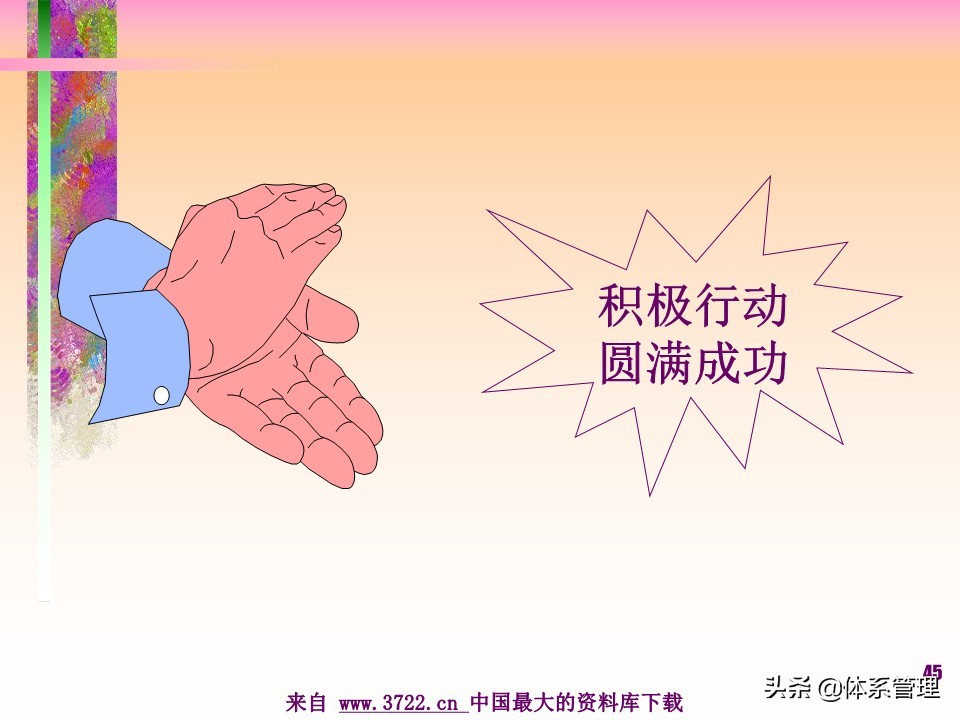 薪酬设计管理实务书籍,薪酬设计培训讲师