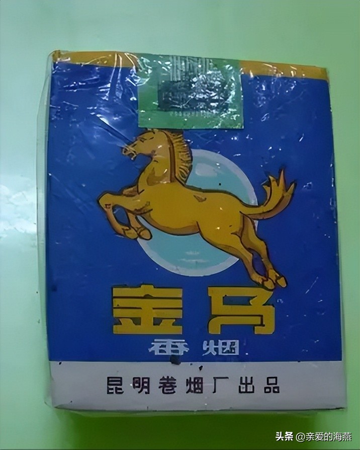 老烟民回忆老牌烟,70年前的老香烟