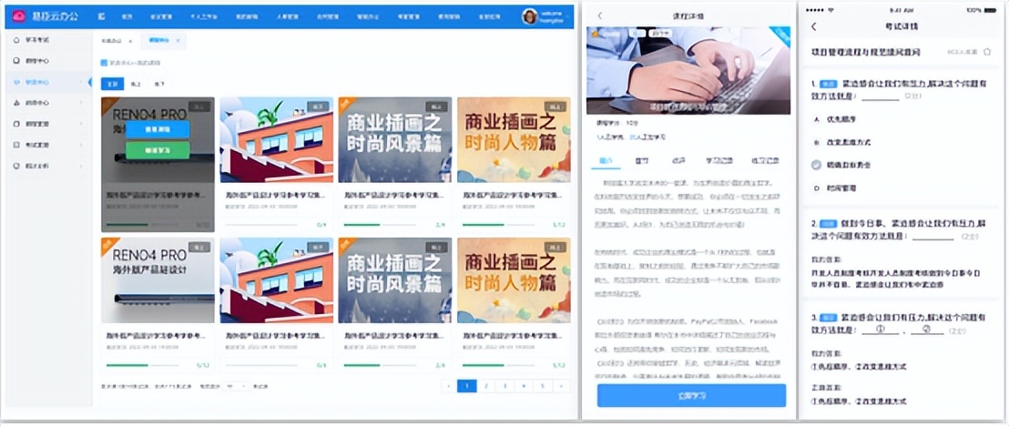 大型国央企/市政数字化建设与升级，看易臣方案6大场景