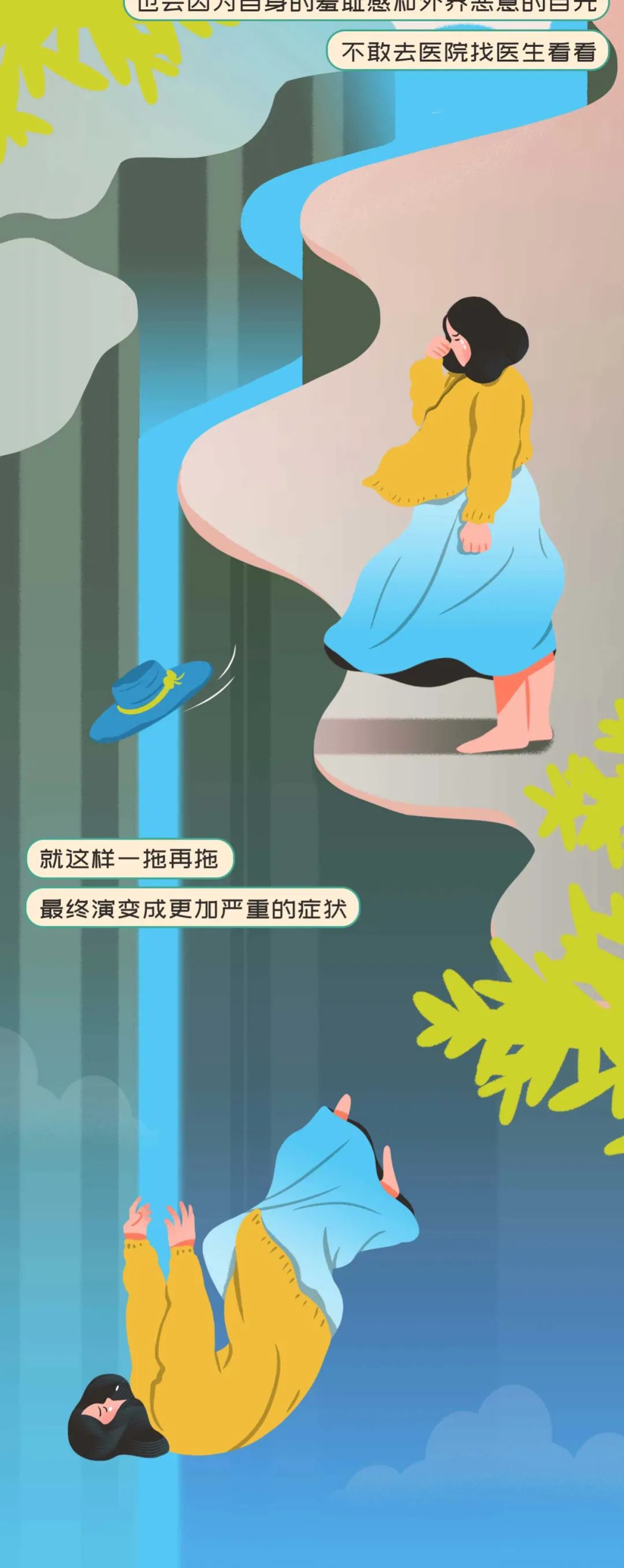 被误解的腘绳肌,被误解妇科疾病有哪些