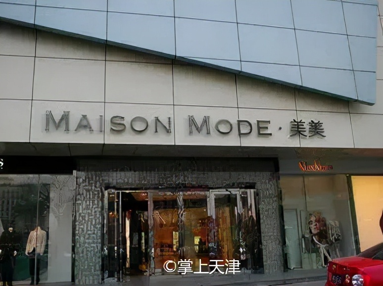 天津消失的老品牌,天津老牌商场有哪些