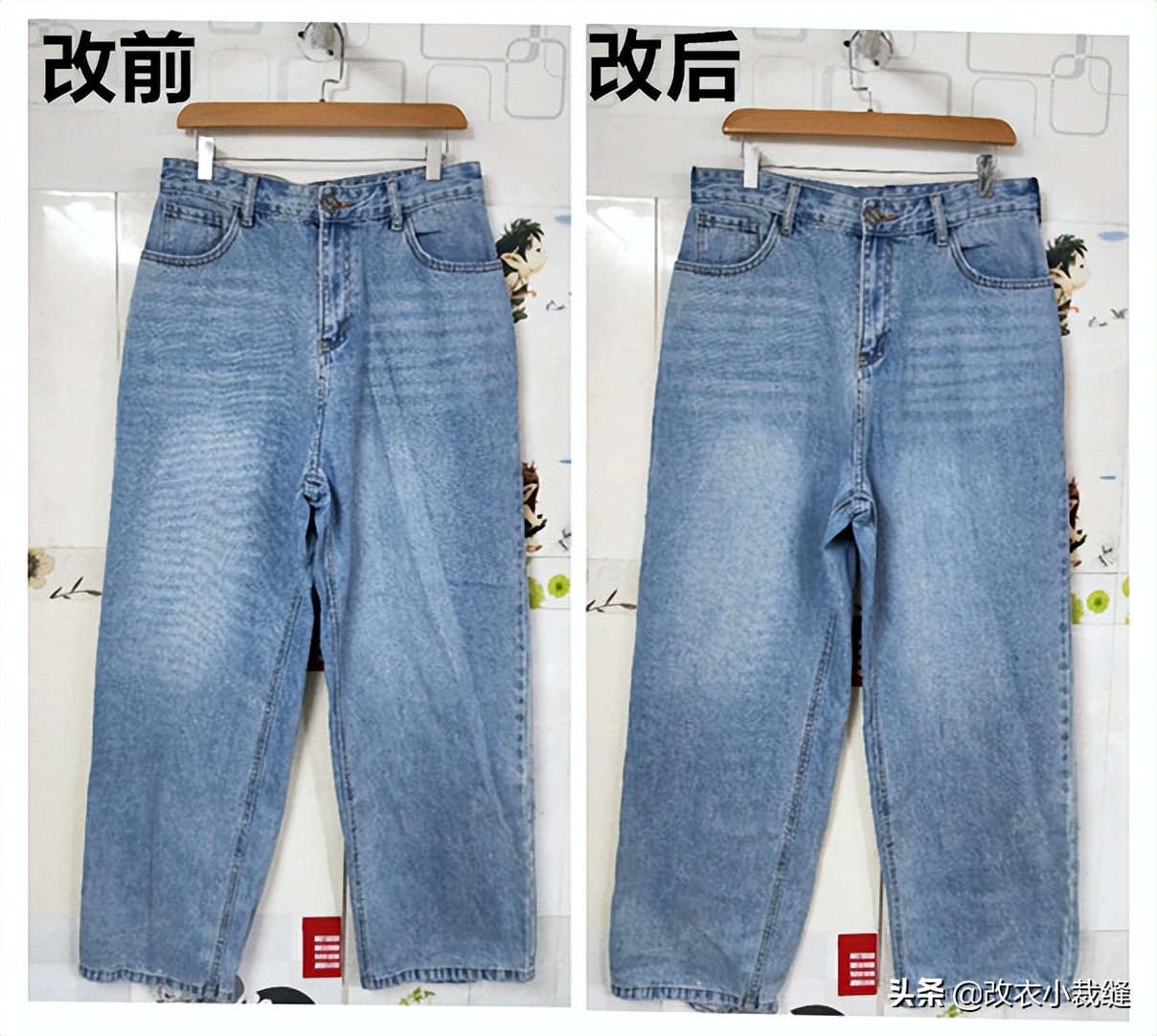 牛仔裤臀围大一码小一码区别大吗,牛仔裤臀围小了可以改大