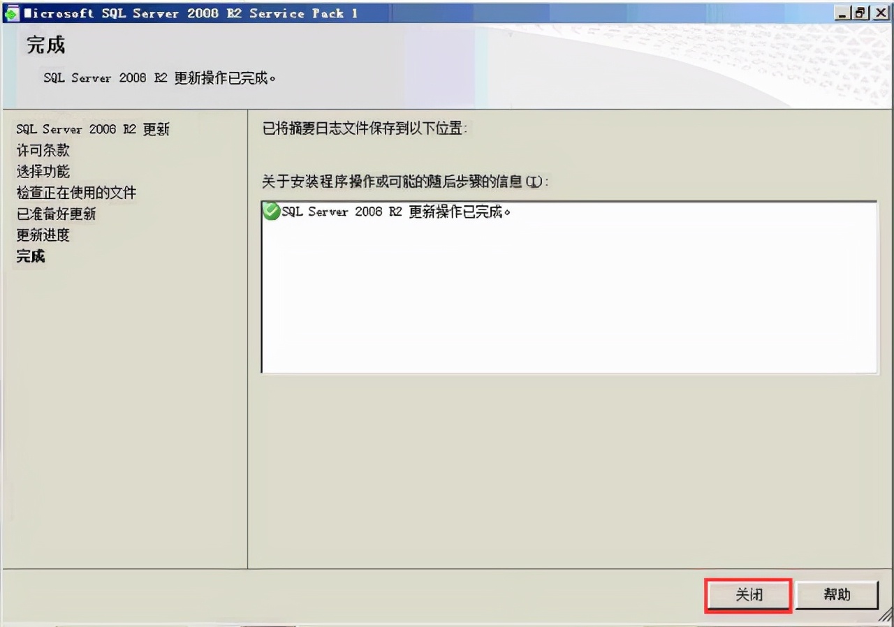 macvmware虚拟机安装win10教程,正版vmwarevsphere安装教程