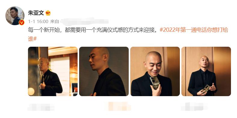 《电影长津湖之水门桥》朱亚文光头引热议，帅哥敢于尝试各种风格