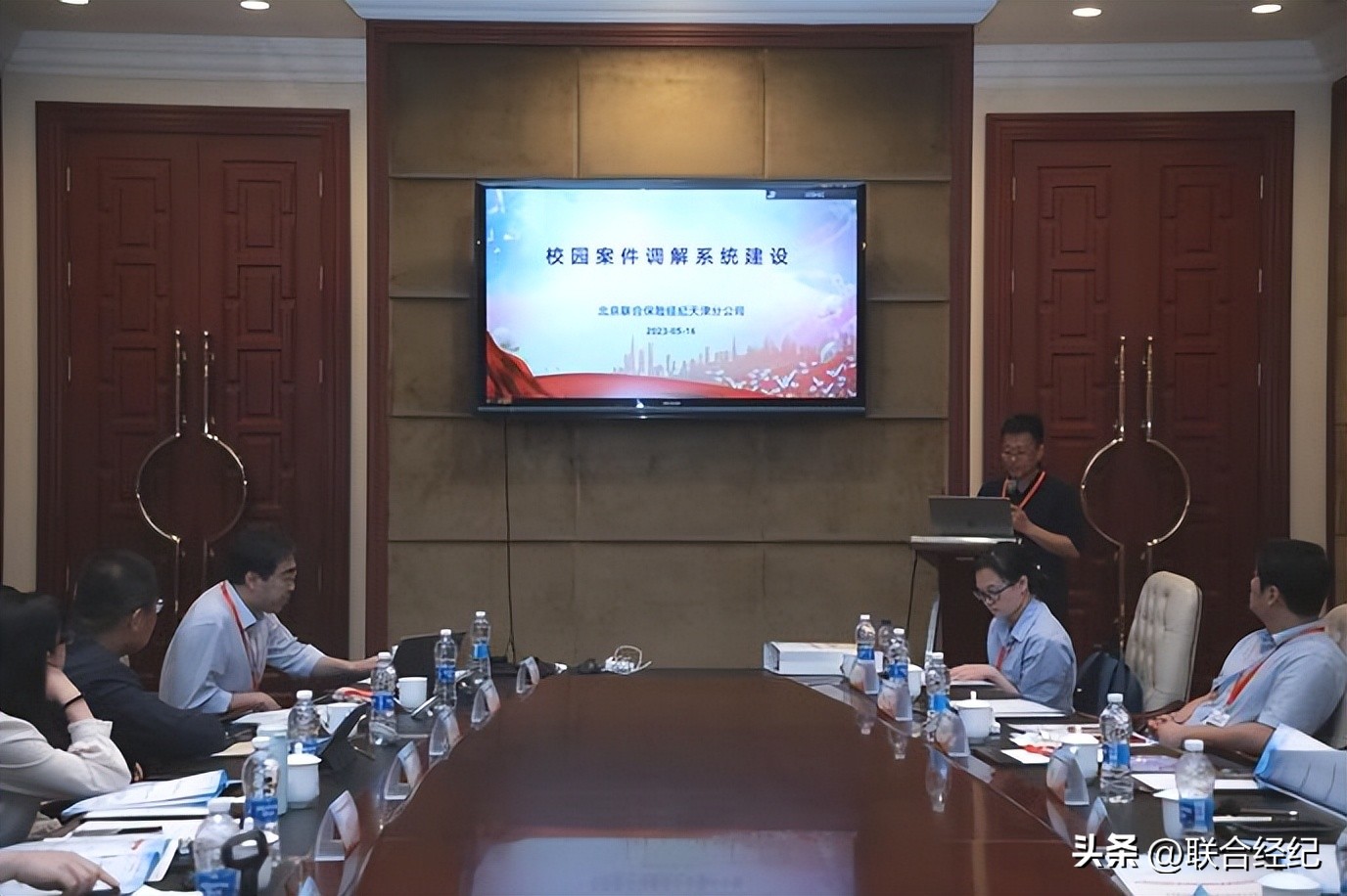 天津市校园伤害事故调解专家委员会研讨会顺利召开