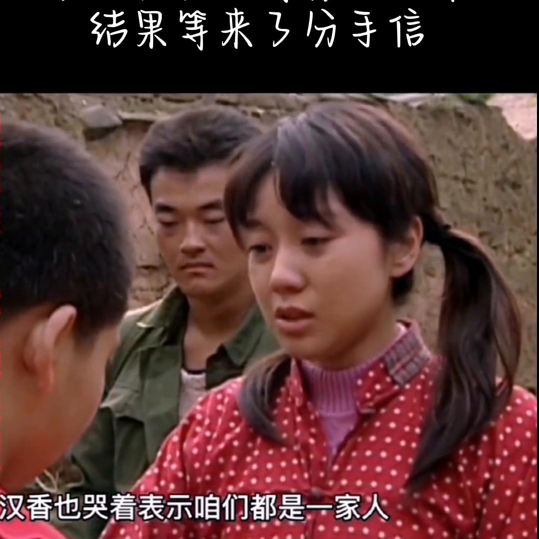 《下辈子做你的女人》#关注我每天持续更新好剧