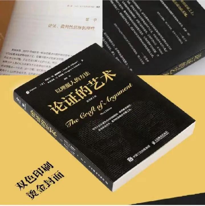 大作文论证如何以理服人,实地论证以理服人