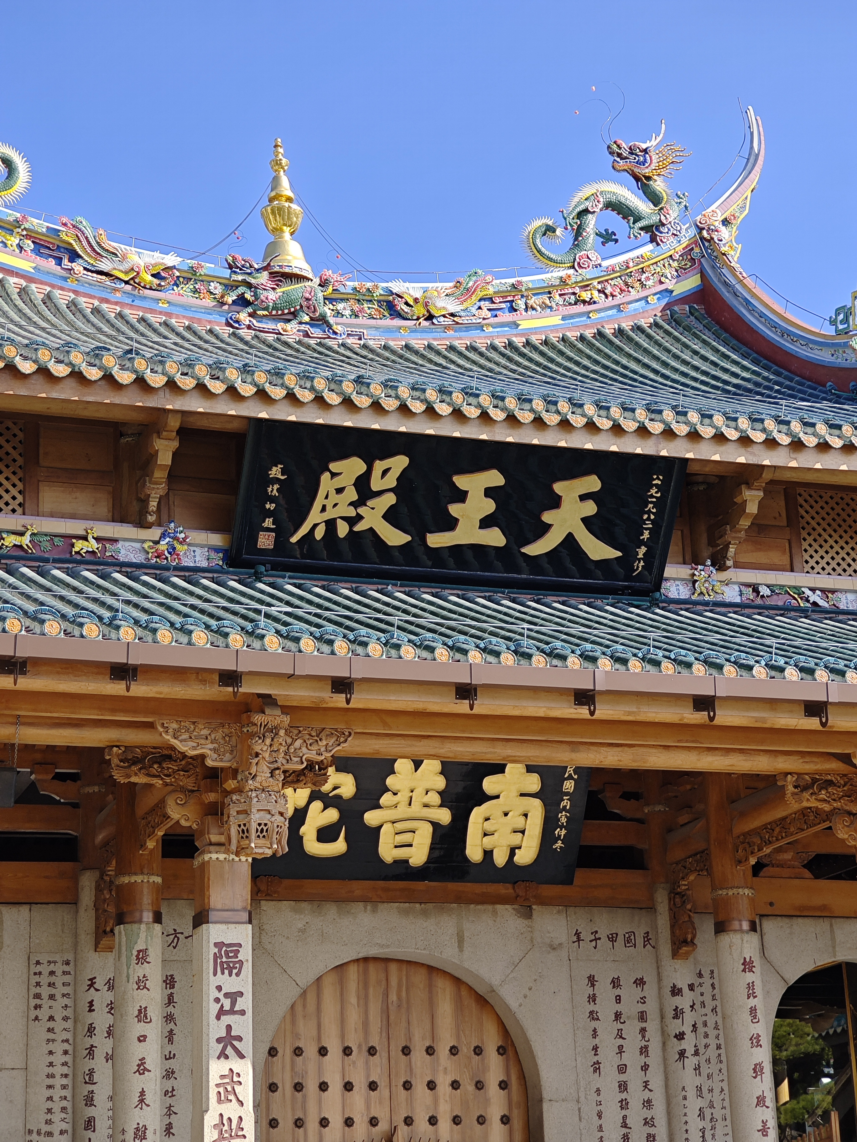 厦门南普陀春联什么时候贴最好,厦门人春节去哪