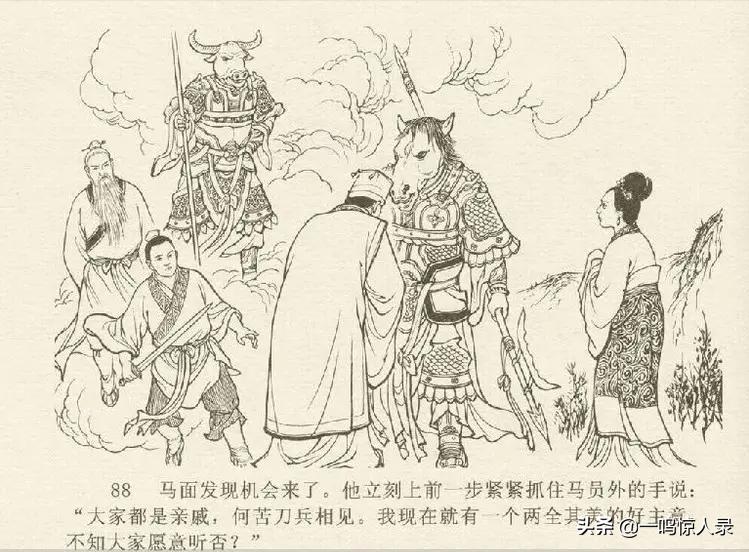 阴曹地府十八个阎王,阴曹地府八位爷分别是谁